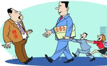 物业主任个人年终工作总结7篇