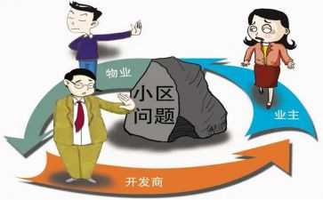 物业月活动方案6篇