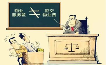 物业主管年终总结参考7篇