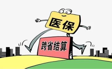 医保年度工作总结7篇