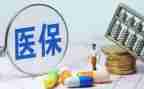 医院医保科主任述职报告7篇