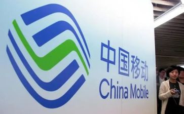 移动竞聘演讲稿8篇