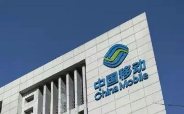 移动公司竞聘演讲稿5篇