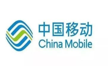 2023移动工作计划5篇