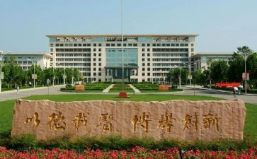 中医科护士工作计划6篇