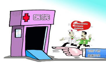 街办医疗救助申请书模板7篇