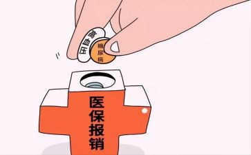 关于医疗救助申请书6篇