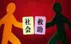 )医疗救助申请书精选7篇