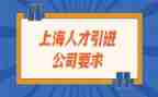 招商引才述职报告7篇