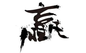以赢为话题作文6篇