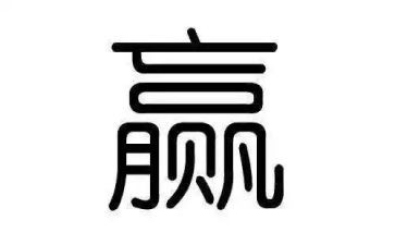 赢在职场心得体会5篇