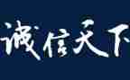 爱拼,才会赢作文5篇