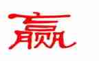 赢在职场心得体会模板8篇