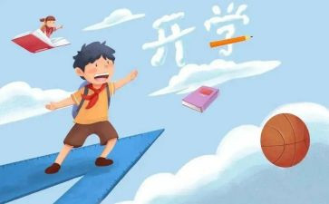 迎接2024元旦演讲稿5篇