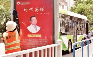 英模教育心得体会教育心得体会7篇
