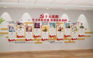 公安英模事迹5篇