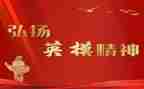 学英模事迹心得体会8篇
