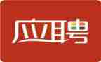 求职应聘简历范文6篇