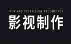 影视院工作计划8篇
