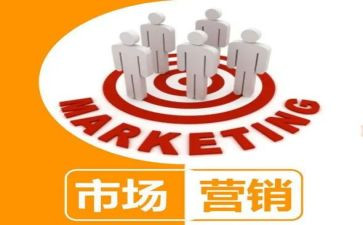 营销述职报告通用8篇
