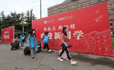 迎新年领导讲话稿参考6篇