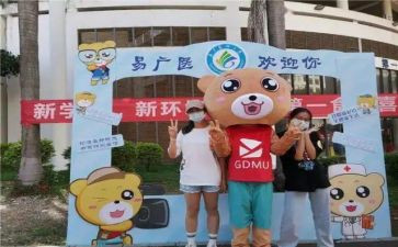 迎新年促销活动方案优质7篇