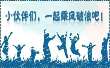 大学迎新活动方案策划7篇