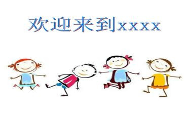 学生会迎新生工作总结6篇