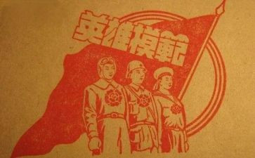 英雄论作文7篇
