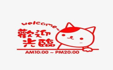 营业工作计划8篇
