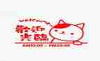 营业员的自我鉴定通用7篇