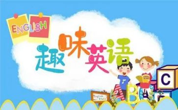 七上英语教学工作总结5篇