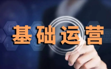 代运营运营方案模板7篇
