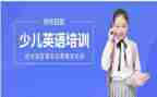 暑期小学英语培训心得体会7篇