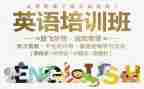 暑期英语培训心得体会6篇