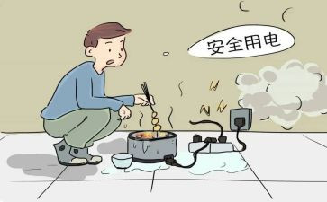 安全隐患工作总结优质6篇