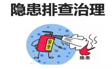幼儿园安全隐患月工作总结7篇