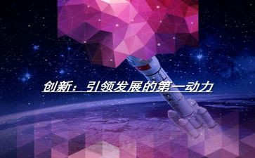 思想引领心得6篇