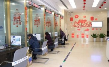 银行工作计划报告6篇