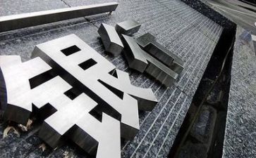 银行财务年终述职报告5篇