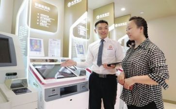 银行2024年工作总结精选7篇