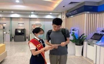 银行签的合同精选6篇