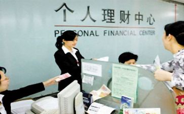 银行安全生产月2024年活动总结7篇