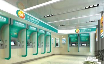 银行2024年工作总结最新5篇