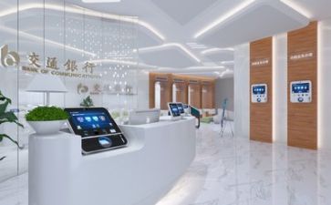 银行2024年工作总结报告参考7篇