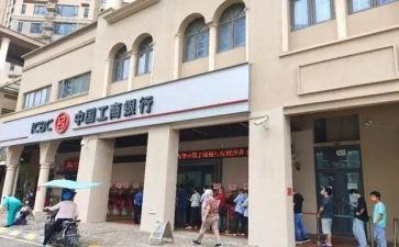 2024银行自我鉴定推荐6篇