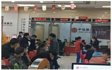 银行2024年工作总结精选8篇