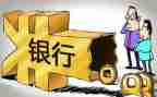 2023银行工作计划范文参考6篇