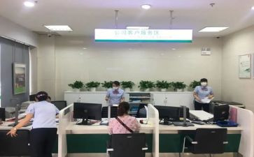 2024银行办公室工作总结5篇