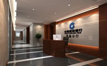 银行办公室工作总结范文7篇